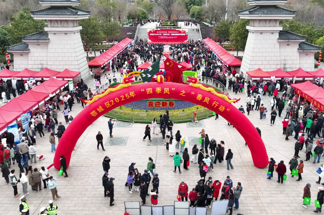 鄂城.png